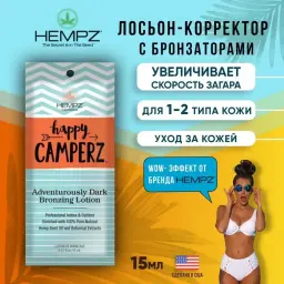 Hempz Tanning Happy Camperz - бронзатор