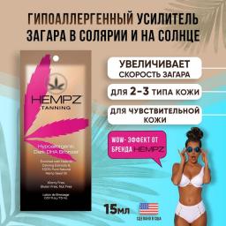 Hempz Hypoallergenic Dark DHA Bronzer - Гипоаллергенный бронзатор на основе масла семян конопли
